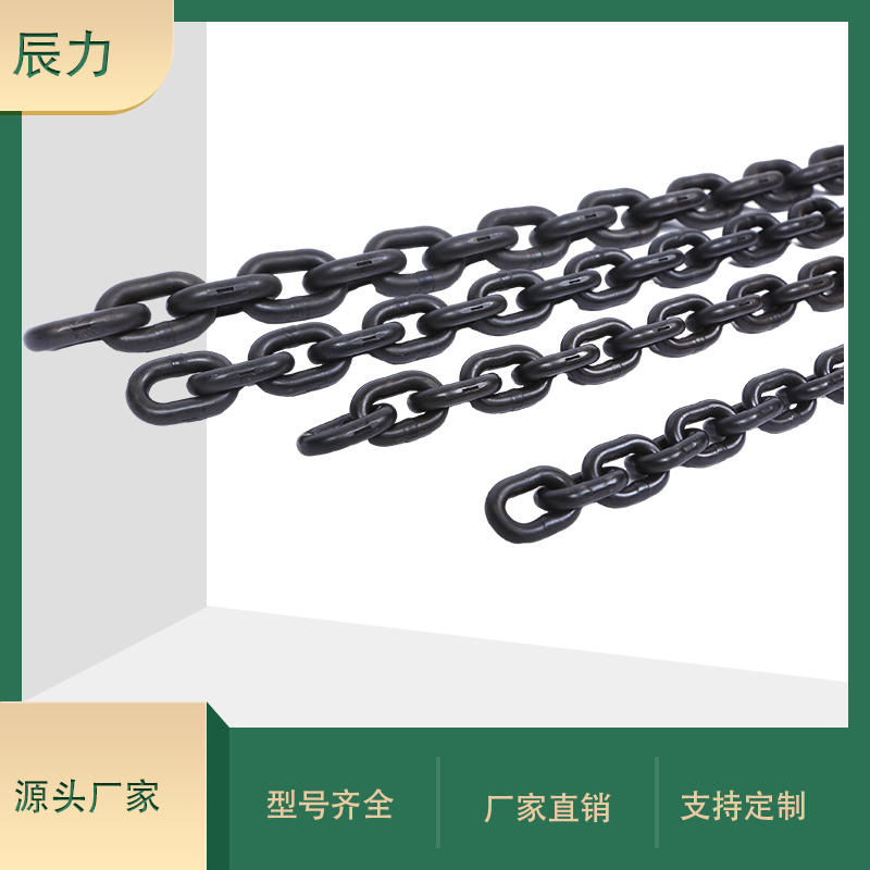起重鏈條 起重鏈條